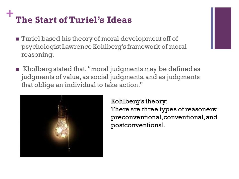 Elliot Turiel Moral Development. ppt video online download